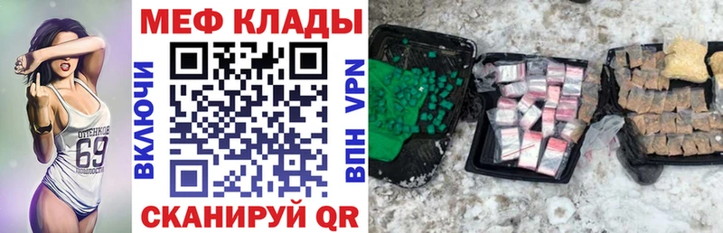 Купить Петровск Кокаин  Конопля  Мефедрон  ГАШИШ 