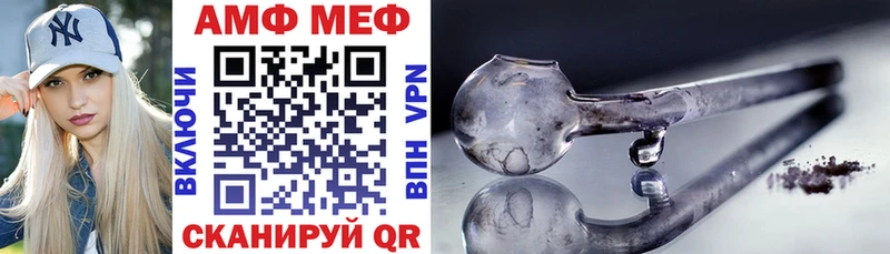 Амфетамин 98%  цены наркотик  omg онион  Петровск 