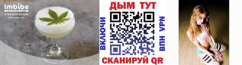 Cannafood конопля  магазин продажи наркотиков  Петровск 
