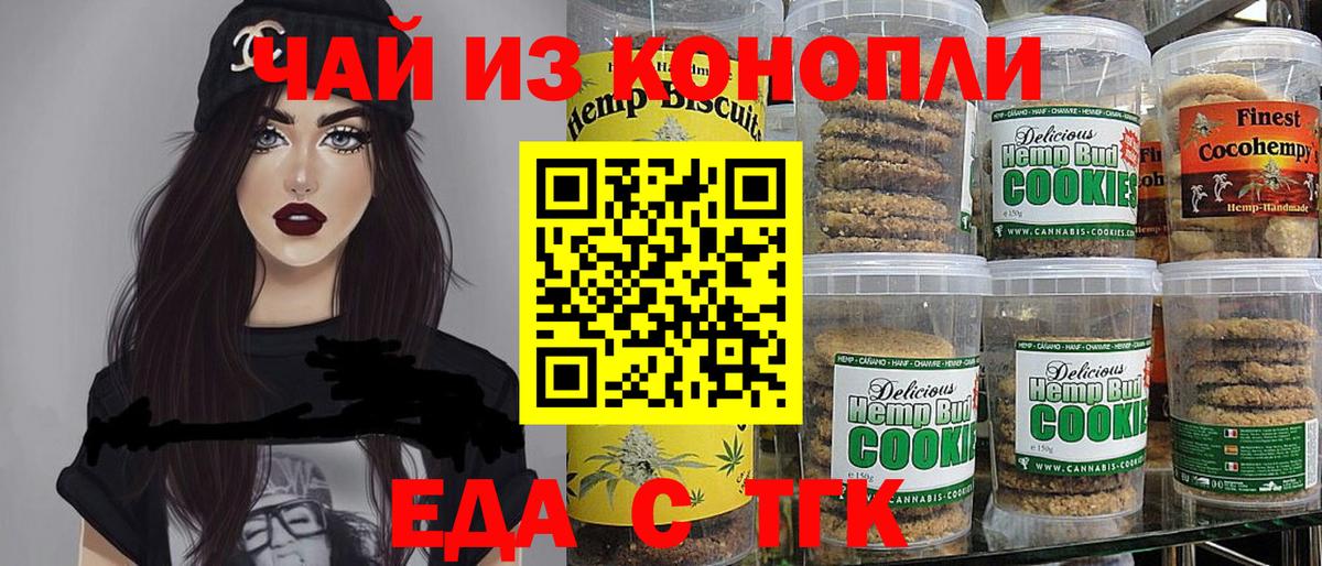 Меф Петровск