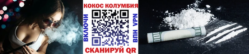 Cocaine 98%  закладки  Петровск 