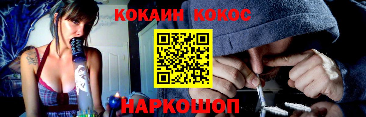COCAIN Columbia  COCAIN Колумбийский  КОКАИН  Петровск 