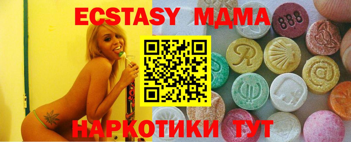 Петровск  Бошки Шишки  СОЛЬ CK  Экстази  Вход с VPN  COCAIN  Мяу-Мяу  ЛЁД 