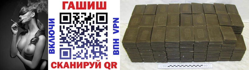 это как зайти  mega ONION  Петровск  ГАШ VHQ 