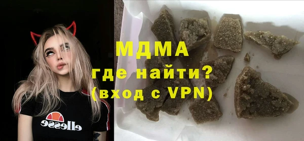 молекула духа Бугульма