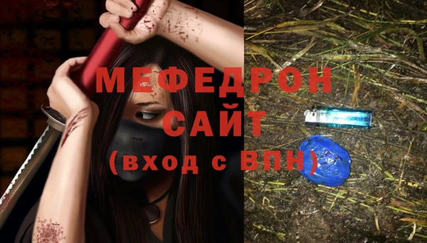 герыч Навашино