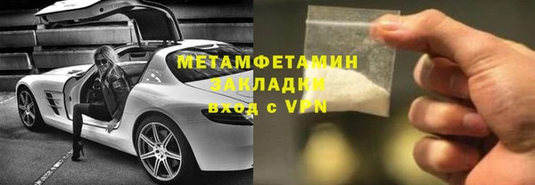 герыч Шарыпово