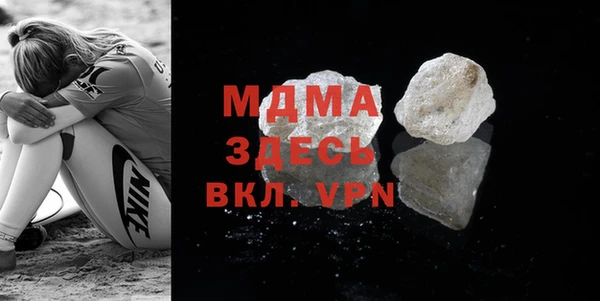 стаф Надым