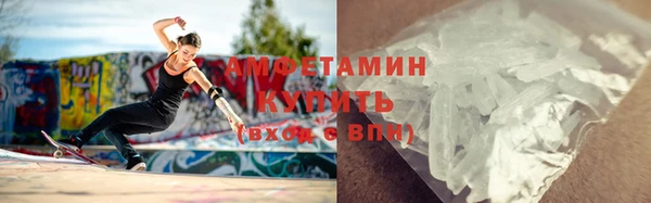 герыч Навашино