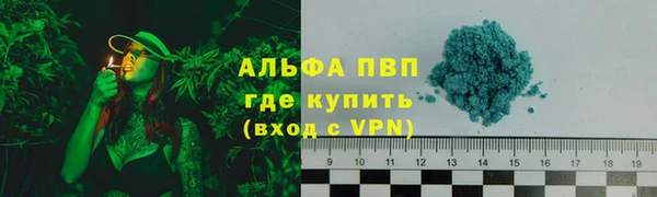 герыч Навашино