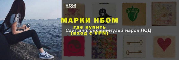 прущий лед Наволоки