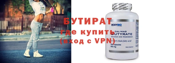 стаф Надым