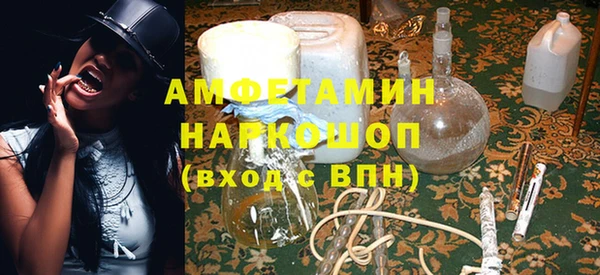 стаф Надым