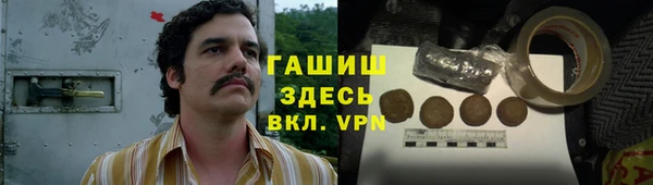 сатива Нея
