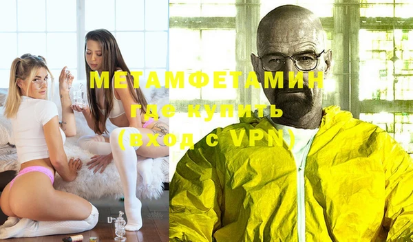 гашик Нефтегорск