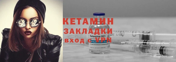 гашик Нефтегорск