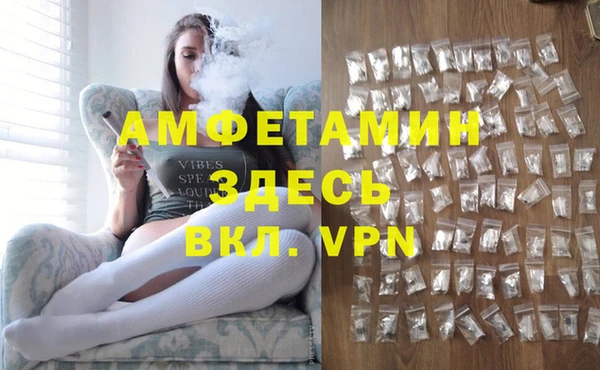 герыч Навашино