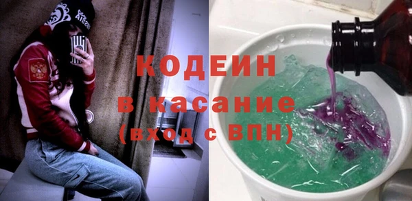 герыч Навашино