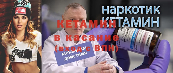 гашик Нефтегорск