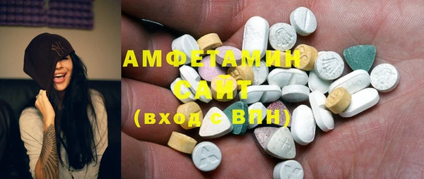 молекула духа Шали