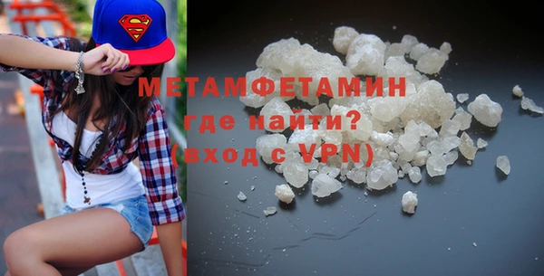 сатива Нея
