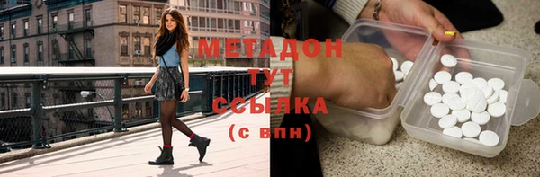 сатива Нея