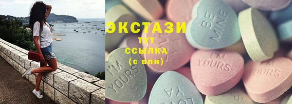 сатива Нея