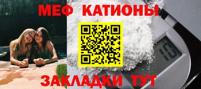 прущий лед Бийск