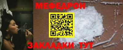 бутират Балашиха