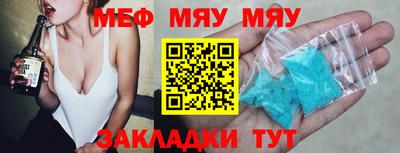 первитин Берёзовский