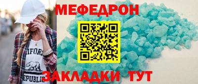 гашишное масло Беслан