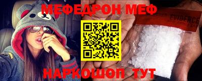 первитин Берёзовский
