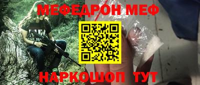 прущий лед Бийск