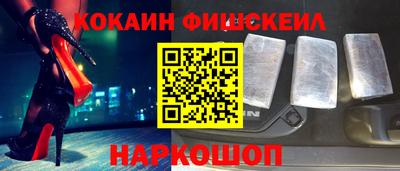 бутират Балашиха