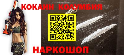 первитин Берёзовский