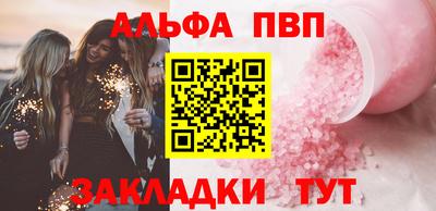 твердый Балаково