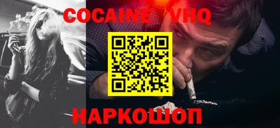 прущий лед Бийск