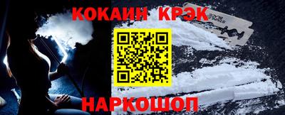 бутират Балашиха