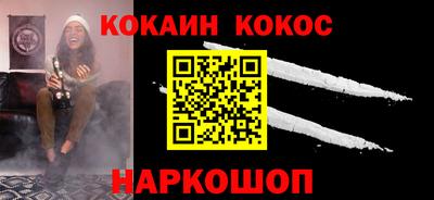 твердый Балаково