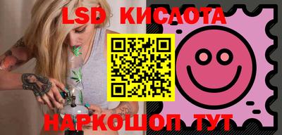 гашишное масло Беслан