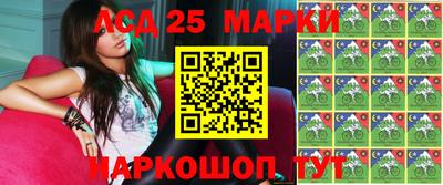 бутират Балашиха