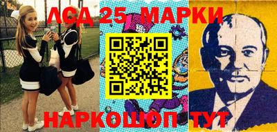 прущий лед Бийск