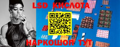 бутират Балашиха