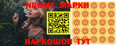 гашишное масло Беслан