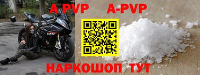 первитин Берёзовский