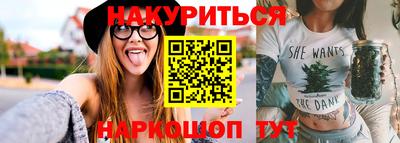 гашишное масло Беслан