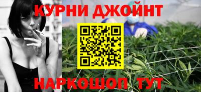 бутират Балашиха