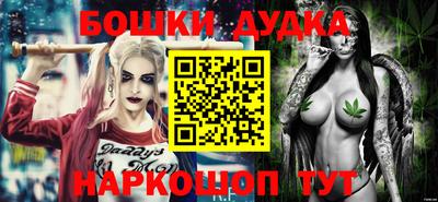 бутират Балашиха