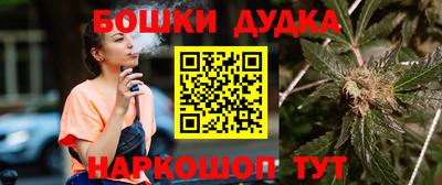 гашишное масло Беслан