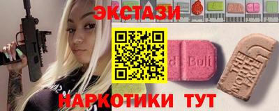 гашишное масло Беслан
